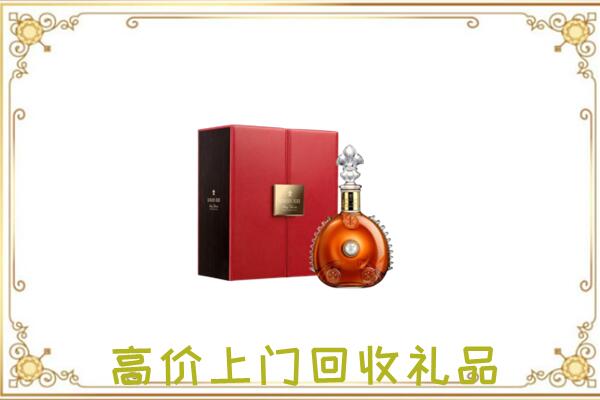 永州附近回收人头马