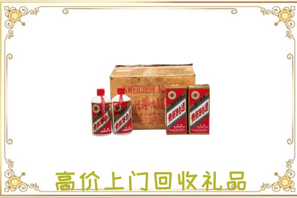 永州附近回收铁盖茅台