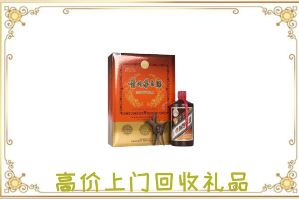 永州附近回收陈年茅台酒