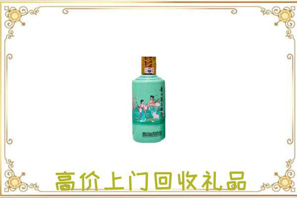 永州附近回收24节气茅台酒