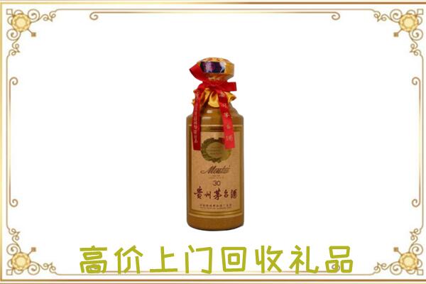 永州周边回收30年茅台