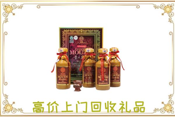 永州周边回收50年茅台